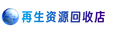 梧州购物卡回收站