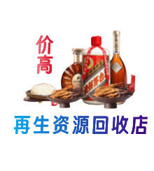 梧州购物卡回收站