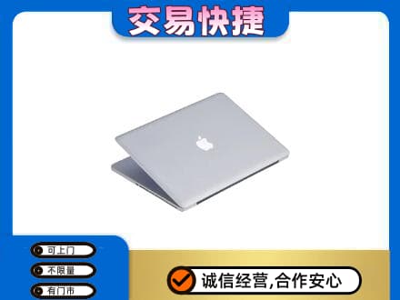梧州回收旧电脑
