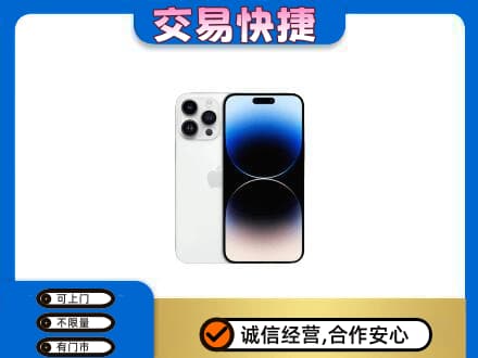 梧州回收旧手机