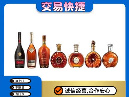 梧州洋酒回收.jpg