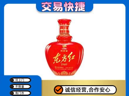 梧州名酒回收剑南春东方红.jpg